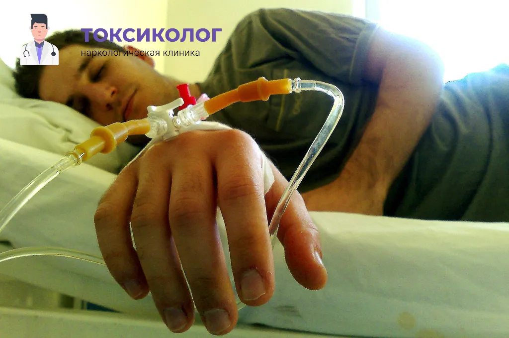 Снятие ломки в Липецке: безопасное очищение организма в стационаре Проведение инфузионной терапии при услуге «Снятие ломки в Липецке»