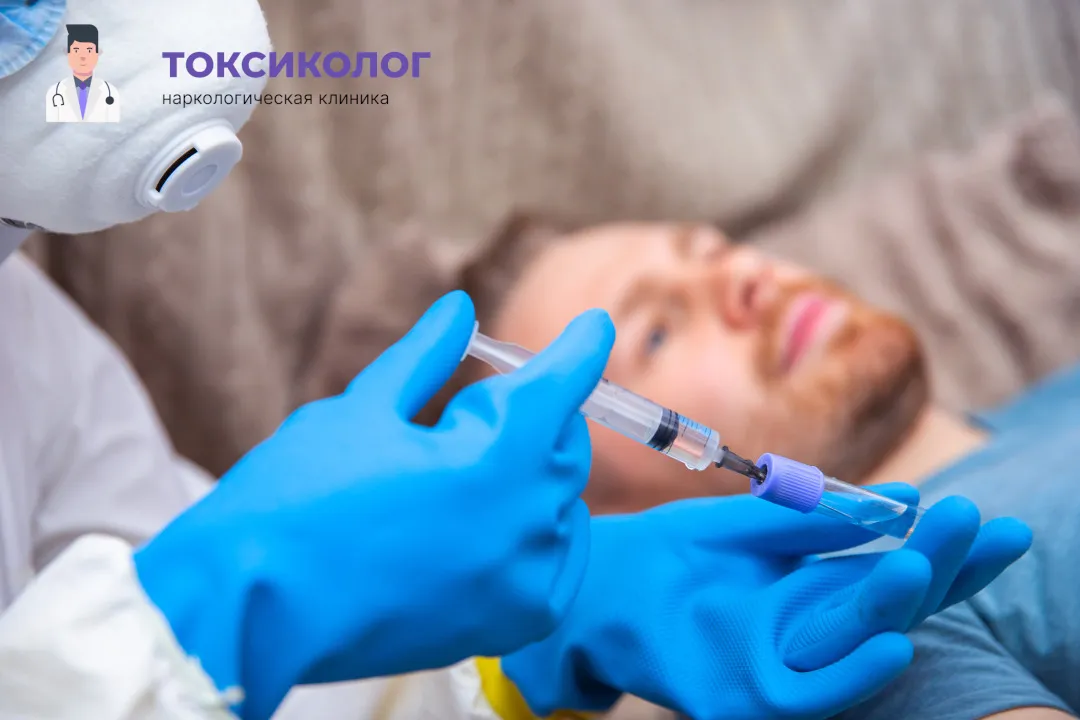 Снятие ломки в Липецке: комплексная диагностика и помощь специалистов Врач берет анализы в процессе процедуры «Снятие ломки в Липецке»